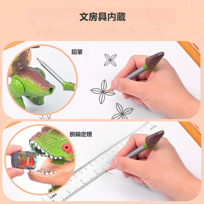 【5in1】恐竜モデル文房具セット｜新作・人気・学習用品・分解可能・遊び道具・おもちゃ|undefined