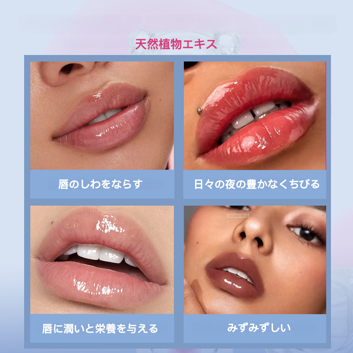 MAFFICKリップオイル｜保湿・唇のしわ薄く・乾燥予防・リップケア・エッセンシャルオイル|undefined