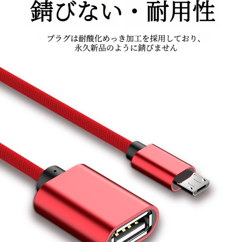 アダプター｜Micro 5p・Type-C 2.0・Type-C 3.0・Type-C 3.1・合金編み布|undefined