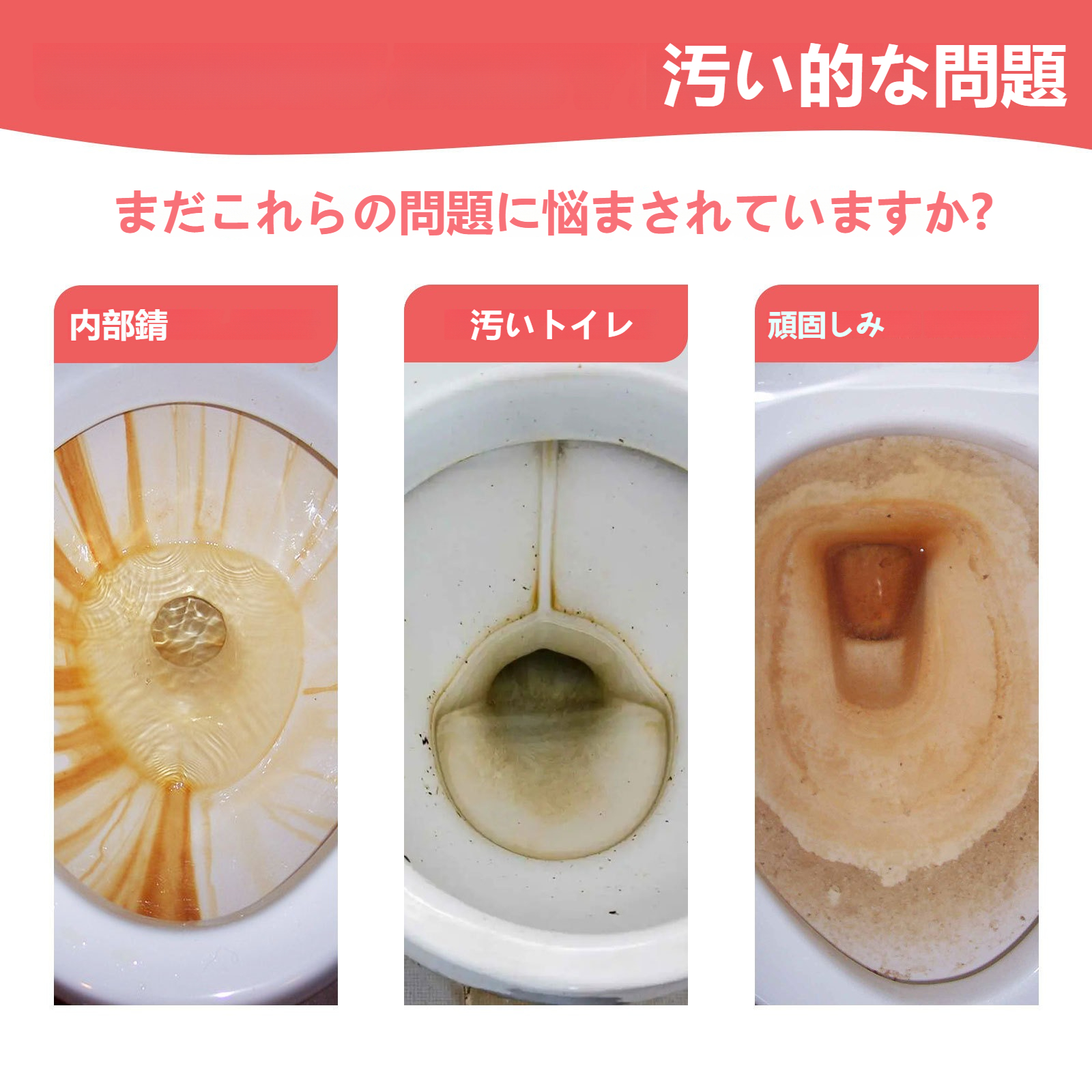 泡のトイレクリーナー｜トイレクリーナー・泡タイプ・除菌・消臭・黄ばみ・便器・清掃・便座・使い捨て|undefined