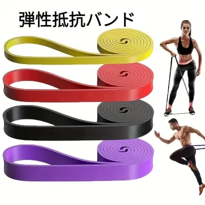 1pc 弾性抵抗バンド |エクササイズパンダストレッチフィットネスゴムバンドプルアップアシストバンドトレーニングピラティスホームジムワークアウト