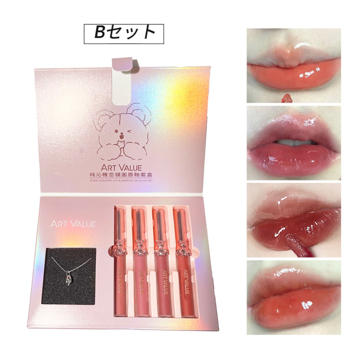 KOSE COSMEPORT - フォーチュン リップグロス 3色セットの通販