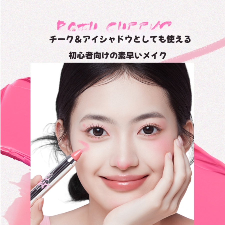 NEIYOUチーク｜膨張色・ハイライト・収縮ペン・日焼け・赤泥・ブルー・女性用・多巴胺メイク|undefined