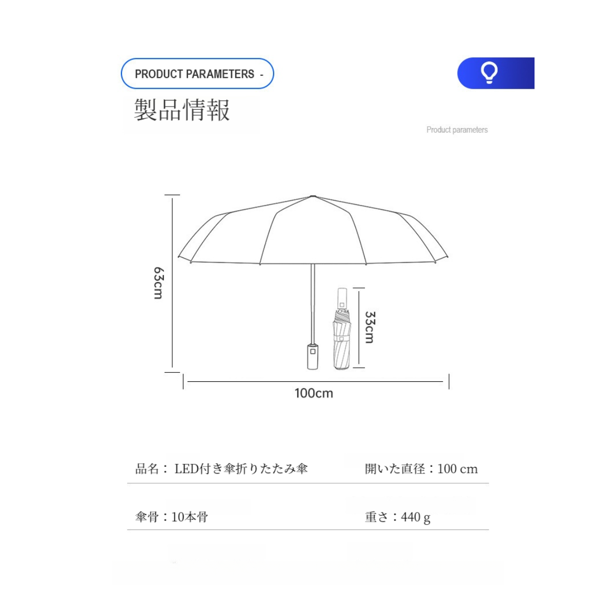 折りたたみ傘｜LED付き傘・自動開閉・全自動・車載・ 夜間照明 ・軽量・耐強風・UVカット・日傘・晴雨兼用・LEDライト・ビジネス用・傘・3つ折り・10本骨|undefined