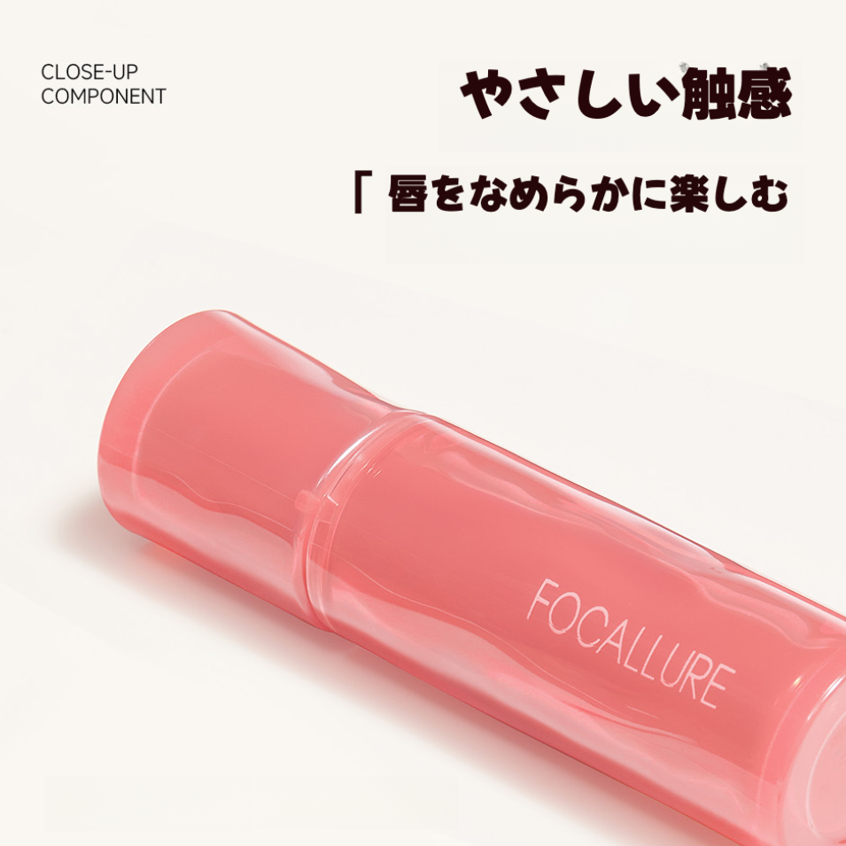 FOCALLUREリップグロス・マット・グレー・ヌード・学生向け・新商品・口紅|undefined