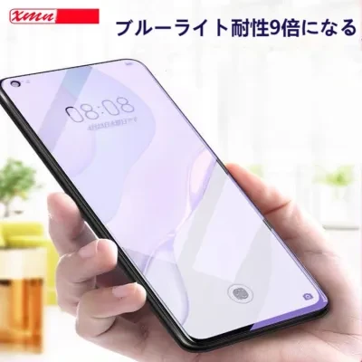 Huawei用強化ガラスフィルム｜全画面カバー・ブルーライトカット・指紋防止・nova7/nova7se/nova8se/nova6