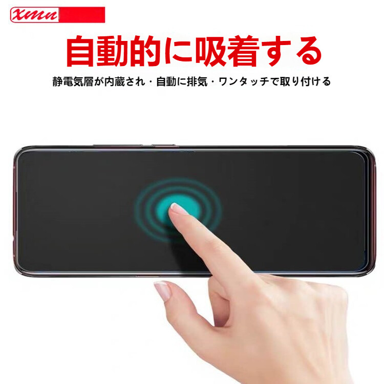 Huawei用強化ガラスフィルム｜全画面カバー・ブルーライトカット・指紋防止・nova7/nova7se/nova8se/nova6|undefined