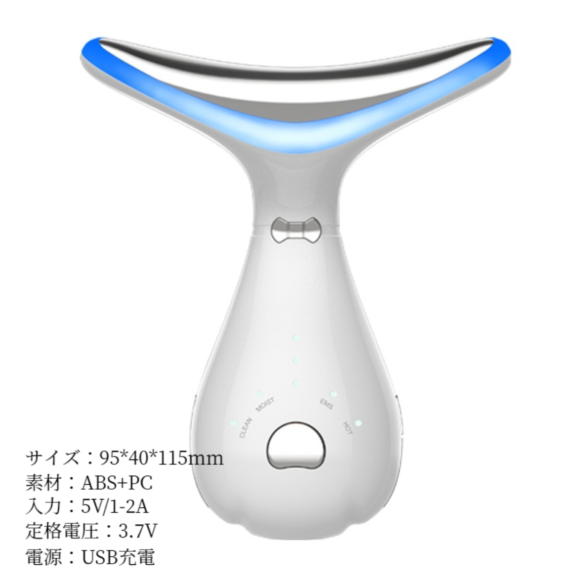 美顔器｜美容器・電動・カッサ・微電流LED光・温熱ケア・ネック＆フェイスケア・美顔ローラー・男女兼用・家庭用・USB充電式・超軽量|undefined