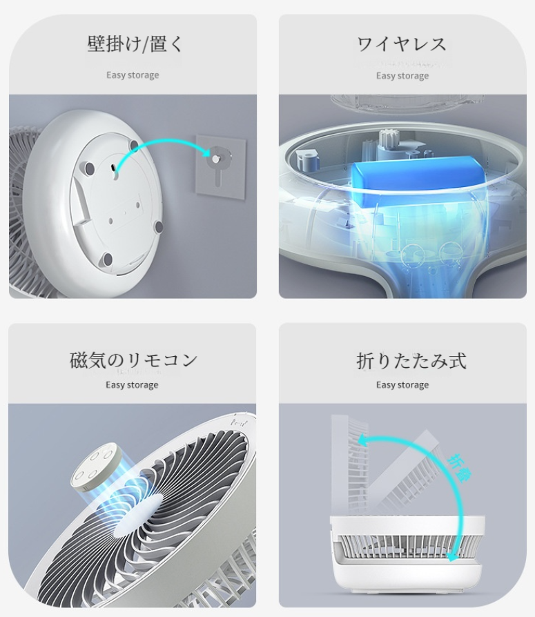 浮かせる扇風機｜マグネット式・壁掛け・5枚羽根・風量4段階切替・風モード切替・換気・省エネ・リビング/寝室/脱衣所に|undefined