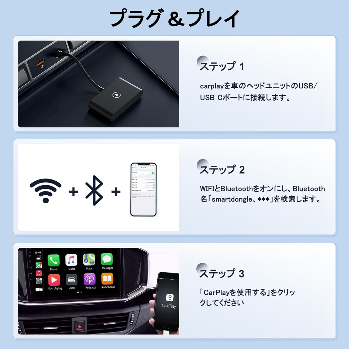 車用carplay wirelessアダプター｜Bluetooth・運転便利・無線化・スマート・Carplay・スオート・カー・便利・IPHONEのみ適応|undefined