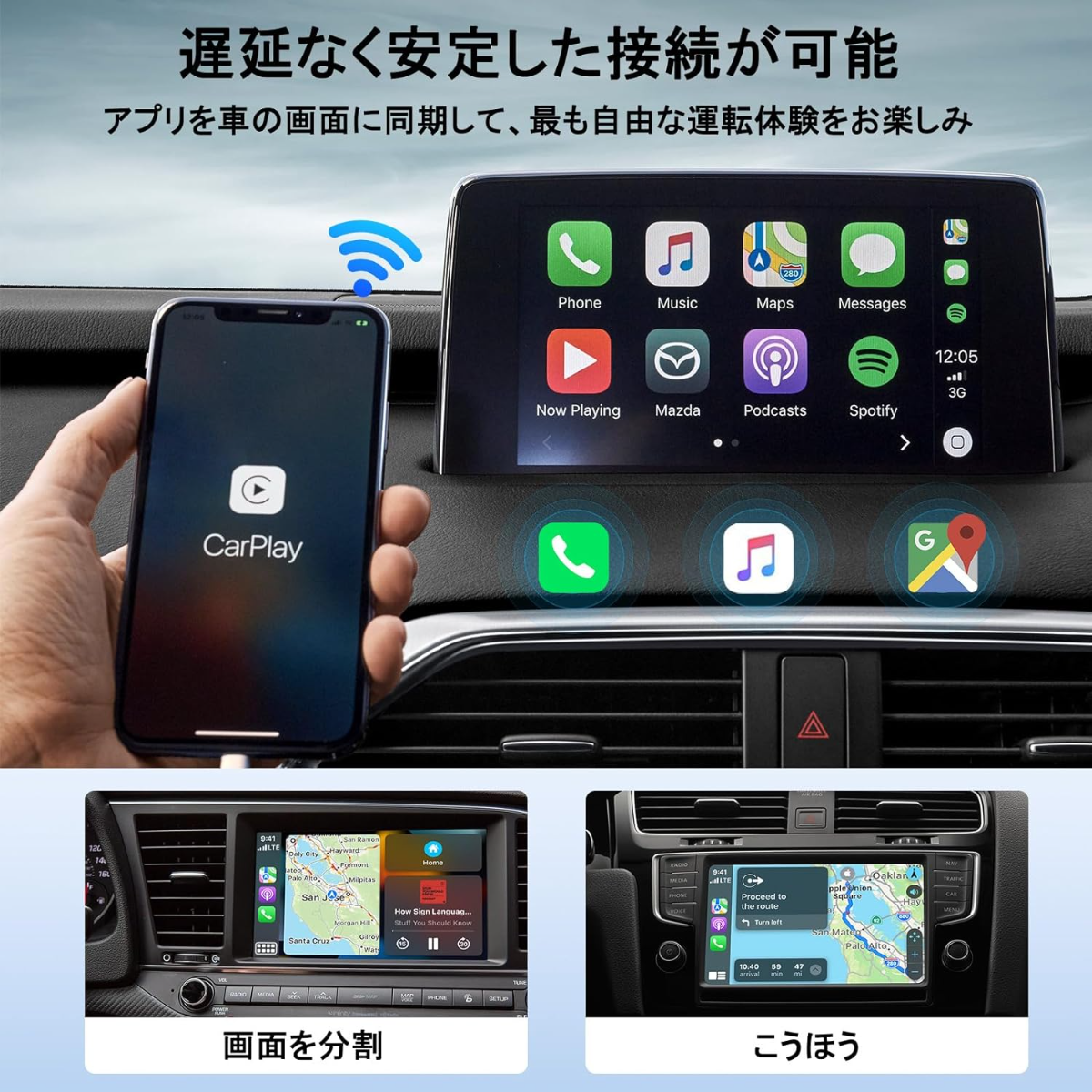 車用carplay wirelessアダプター｜Bluetooth・運転便利・無線化・スマート・Carplay・スオート・カー・便利・IPHONEのみ適応|undefined