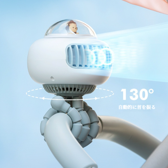 たこの羽なし扇風機｜小型・高さ調整可能・USB充電式・大風量4段階調節・静音・連続時間4/12h|undefined