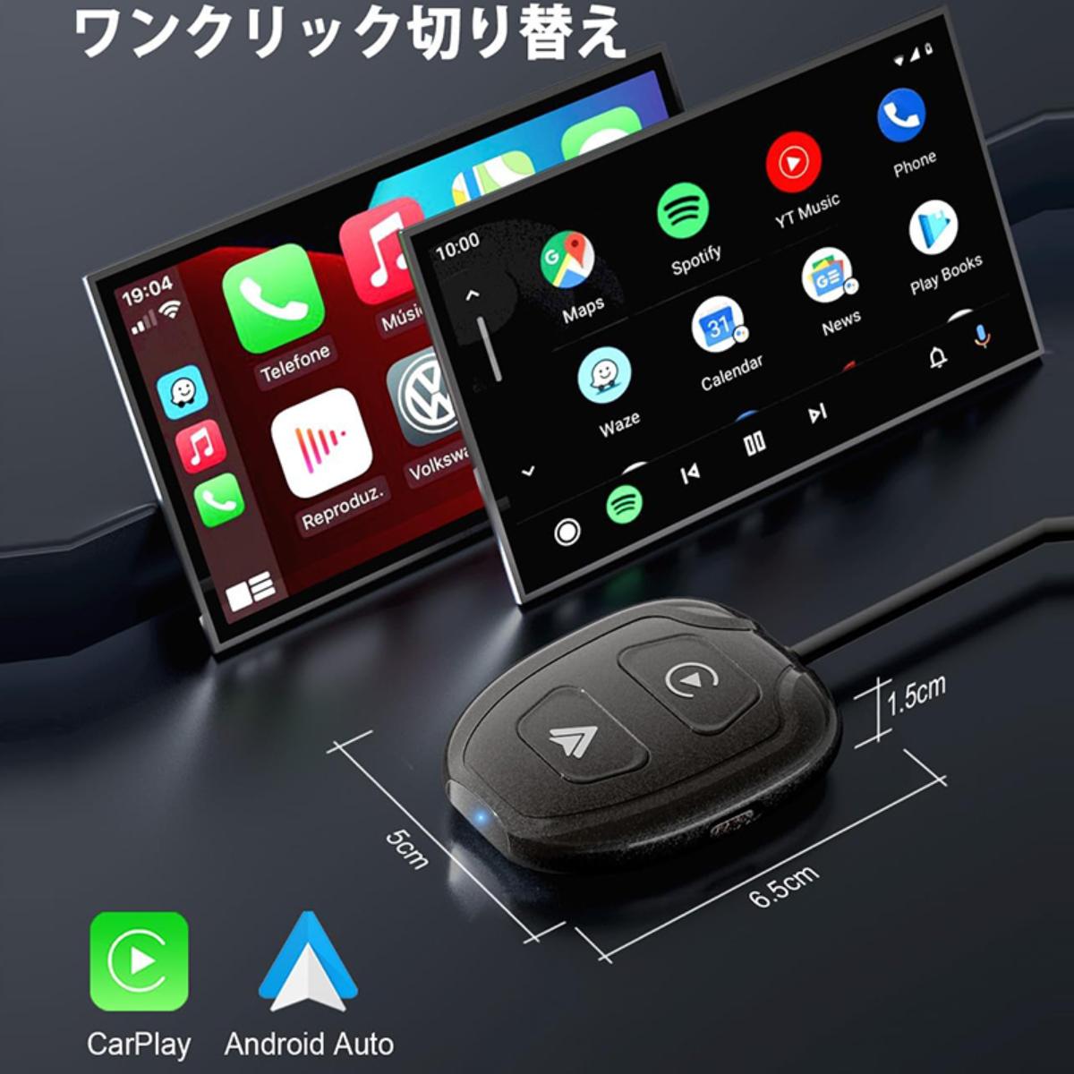 2 in 1 ワイヤレス CarPlay&Android Auto アダプター ｜車用・有線から無線に変換・便利・Bluetooth・ios/Android対応|undefined