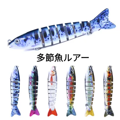 多節魚ルアー　釣り用品 |  海釣り・淡水用・ブラックバス・ブラックバス・リアル・ルアー・ルアー