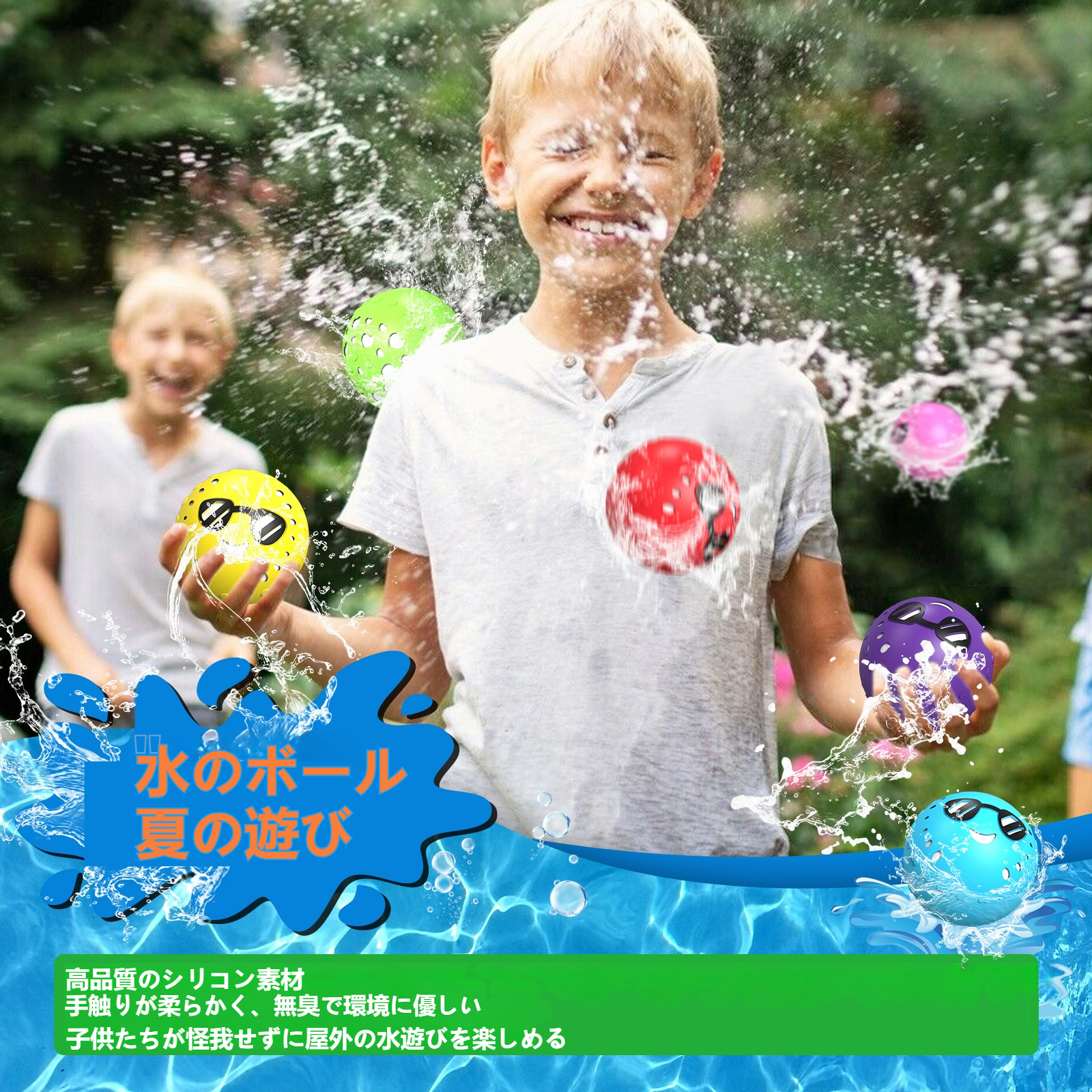 【夏の遊び】シリコン製水鉄砲｜水遊び・子供用・楽しい・シリコン製・水鉄砲・おもちゃ|undefined