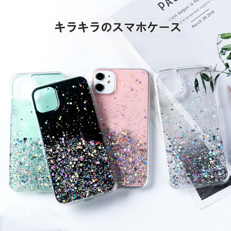 iPhone用スマホケース｜星空・iPhone15対応・13pro対応・14対応・12/11対応・XS Max対応・ピカピカ・可愛い・ソフトケース|undefined