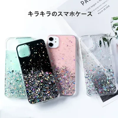 iPhone用スマホケース｜星空・iPhone15対応・13pro対応・14対応・12/11対応・XS Max対応・ピカピカ・可愛い・ソフトケース