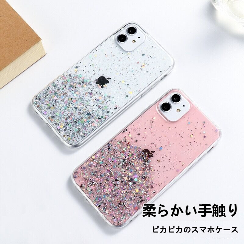 iPhone用スマホケース｜星空・iPhone15対応・13pro対応・14対応・12/11対応・XS Max対応・ピカピカ・可愛い・ソフトケース|undefined