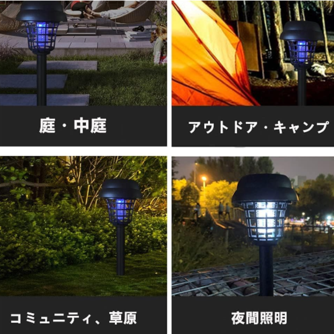 ソーラー充電式蚊取り器 釣り用品　| 　照明 電撃殺虫灯 吸引式捕虫器 防水 電撃蚊取り器 UV光源誘引式 自動点灯捕虫器 LEDランプを搭載 |undefined