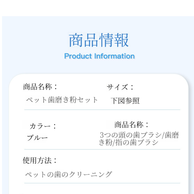ペット歯磨きセット｜猫用歯ブラシ・犬用指サック・口腔清浄・ペット用・猫犬用・歯磨き|undefined