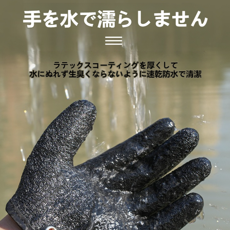 フィッシンググローブ  |  魚つかみ グローブ 保護手袋 マグネットホルダー付き 落下防止 左右　 グレー|undefined