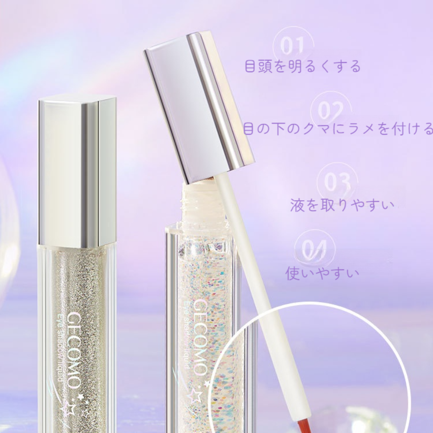 GECOMOアイシャドー｜ラメ・輝き・ハイライト・涙袋・単色・液体アイシャドー|undefined