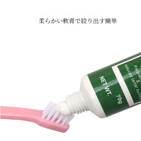 ペット歯磨き粉｜ペースト・口腔清潔用品・ビーフ味・バニラ味・犬猫用|undefined
