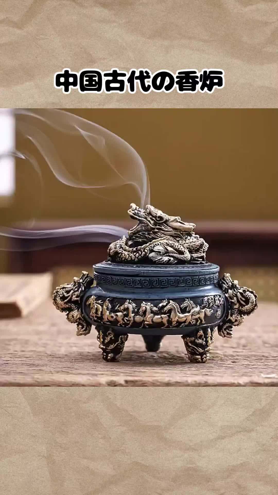 網目紋　銅　香炉　アンティーク　箱書　小物入れ 網目紋 銅 香炉 アンティーク 箱書 小物入れ 超歓迎 網目紋 箱書