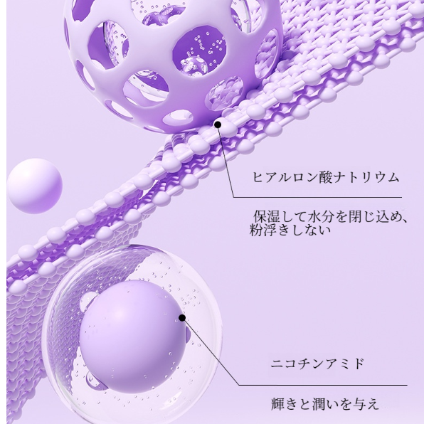 JMCY ベースクリーム｜メイクアップベース・美白効果・カバー力・保湿効果・ナチュラル仕上げ|undefined