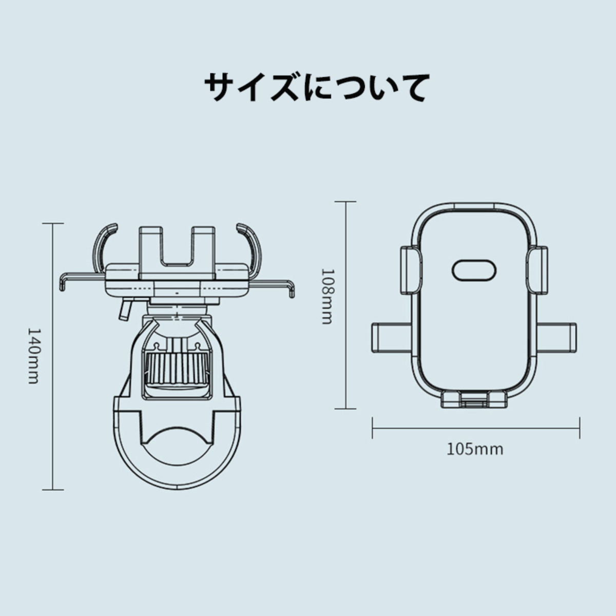 自転車用スマホホルダー｜片手操作 簡単取付 4.7-7.2インチ以内のスマホ対応|undefined