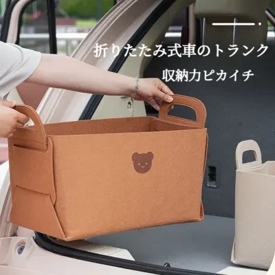 なんでもNANN フェルト収納バスケット｜折りたたみ式車のトランク・大容量・収納ボックス・カートゥーン柄・フェルト素材・持ち運び便利