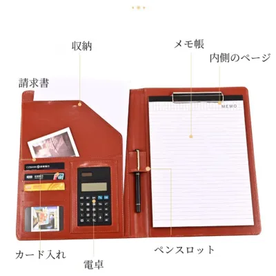 ファイルホルダー｜レザー・多機能・ビジネス・オフィス・A4・バインダー