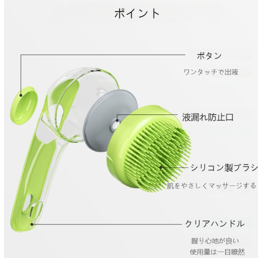 ペット用ディスペンサー｜泡立て・長いハンドル・使いやすい・シャワー用|undefined