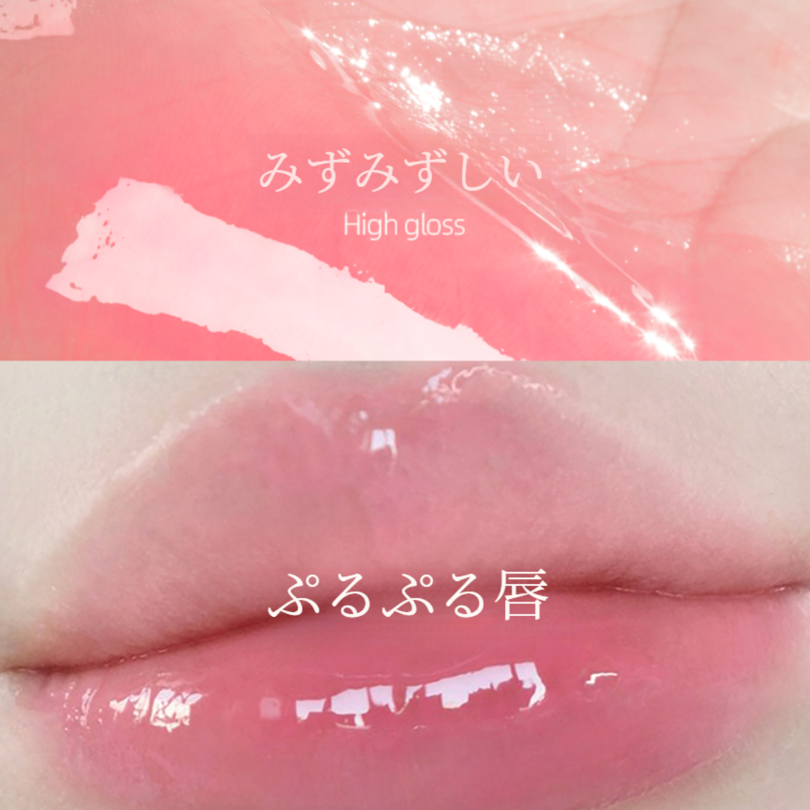 HYNTOORリップクリーム｜ブラシ付き・ぷるぷる・みずみずしい・リップケア・シワを隠す・保湿成分・ツヤ感|undefined