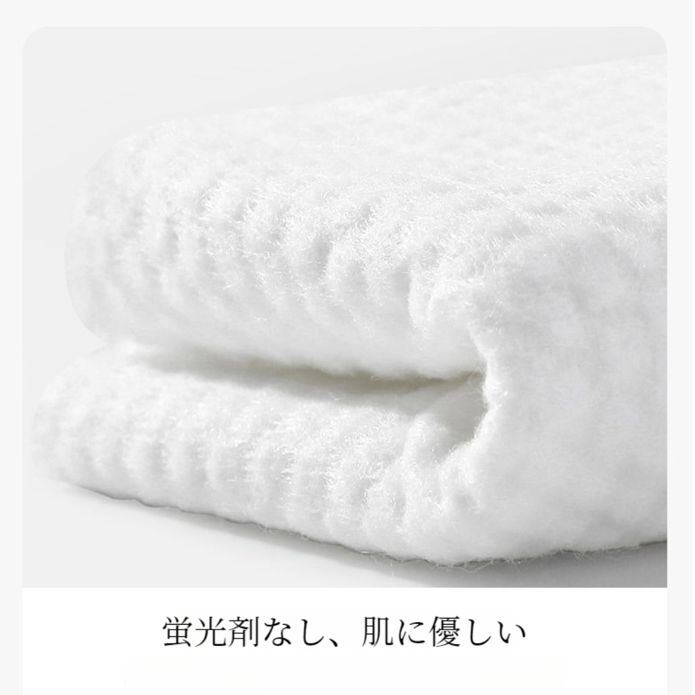 洗顔タオル｜使い捨て・厚手・純綿・美容院専用・大巻き・用品|undefined