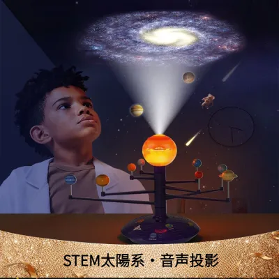 STEM太陽系・音声投影 | 惑星儀モデル・DIY・天文科学・8大惑星・3D・六一プレゼント・科学玩具