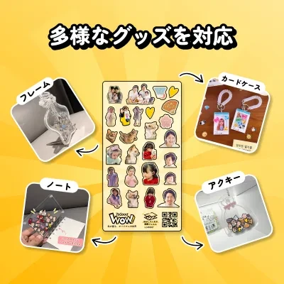 ポイント交換｜1回限定・WOW・アクリルシェイカー・iPhone/Android・シェイクシェイク・シェイカーケース付属されない・スマホケース・楽しい