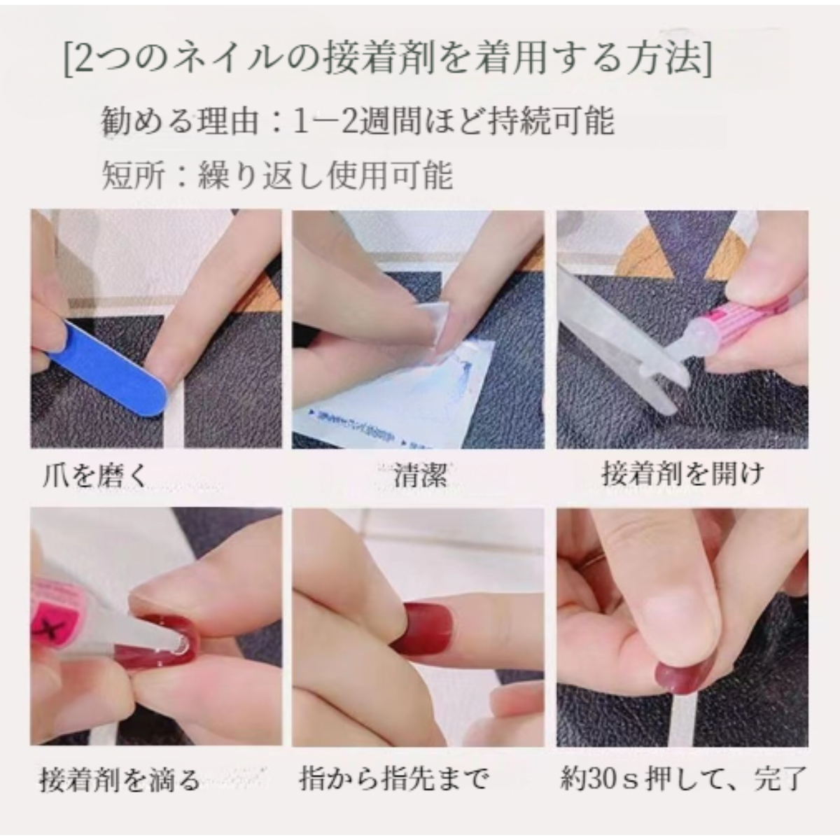 手作りネイルチップ｜魅力的・美しい・ネイルチップ・マニキュア・女性・装飾・ネイル・かわいい・つめ・繰り返して使える・取り外し可能|undefined