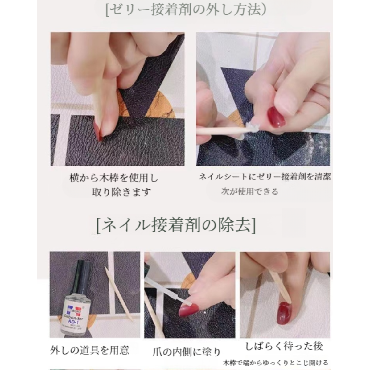 手作りネイルチップ｜魅力的・美しい・ネイルチップ・マニキュア・女性・装飾・ネイル・かわいい・つめ・繰り返して使える・取り外し可能|undefined