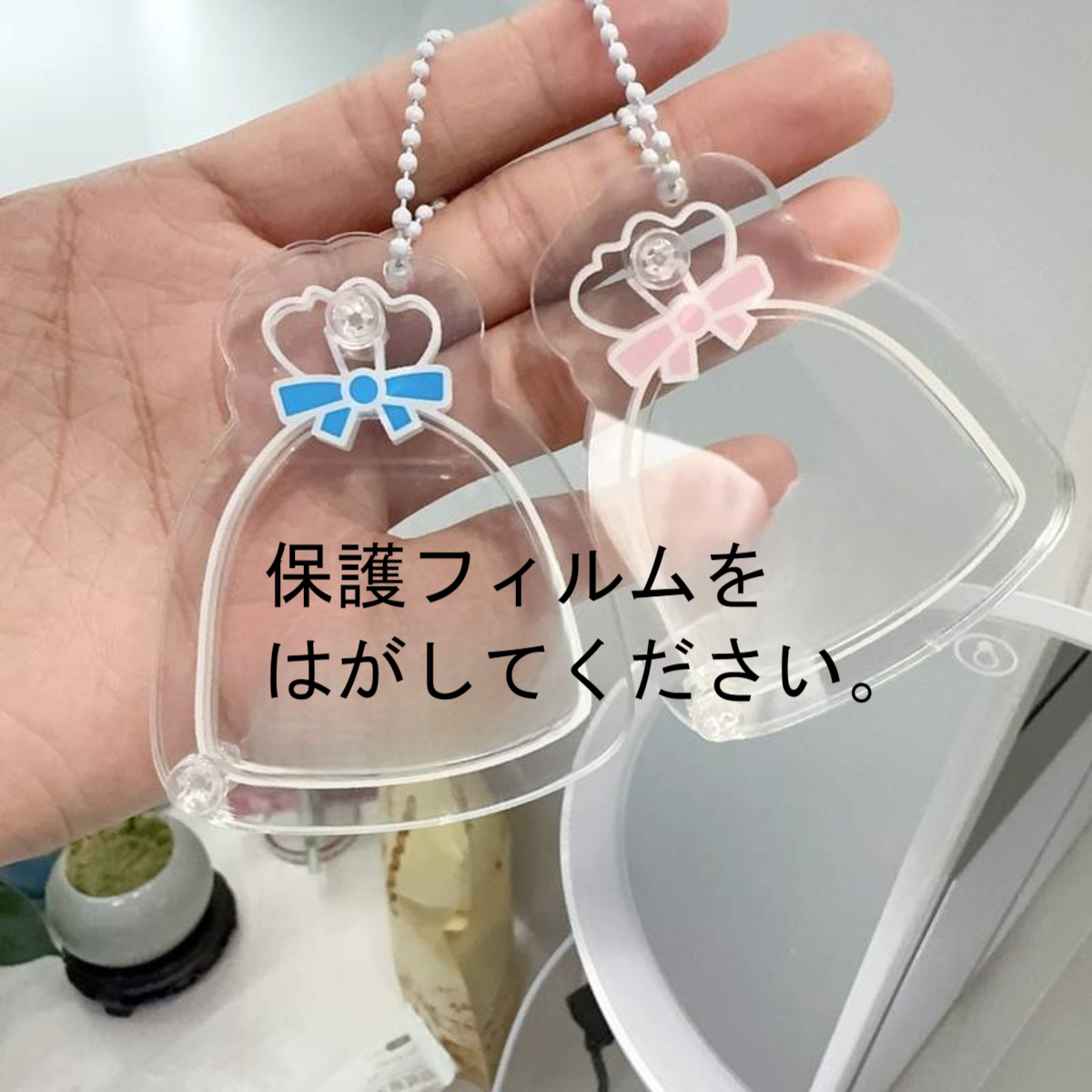 キーホルダー｜2.1mm（シールなし）シェイカーおすすめ・透明