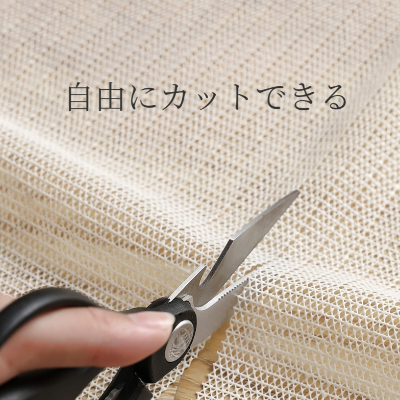 滑り止めシート｜PVC・防滑マット・滑り止めネット・すべりどめ・自由にカット可能・ソファーやシーツに|undefined