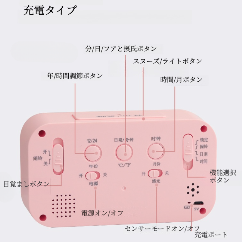 目覚まし時計｜夜見える置時計・おしゃれ・デジタル・ライト・多機能時計・見やすい・シンプル・温度計・暗くなると、バックライトが優しく自動点灯|undefined