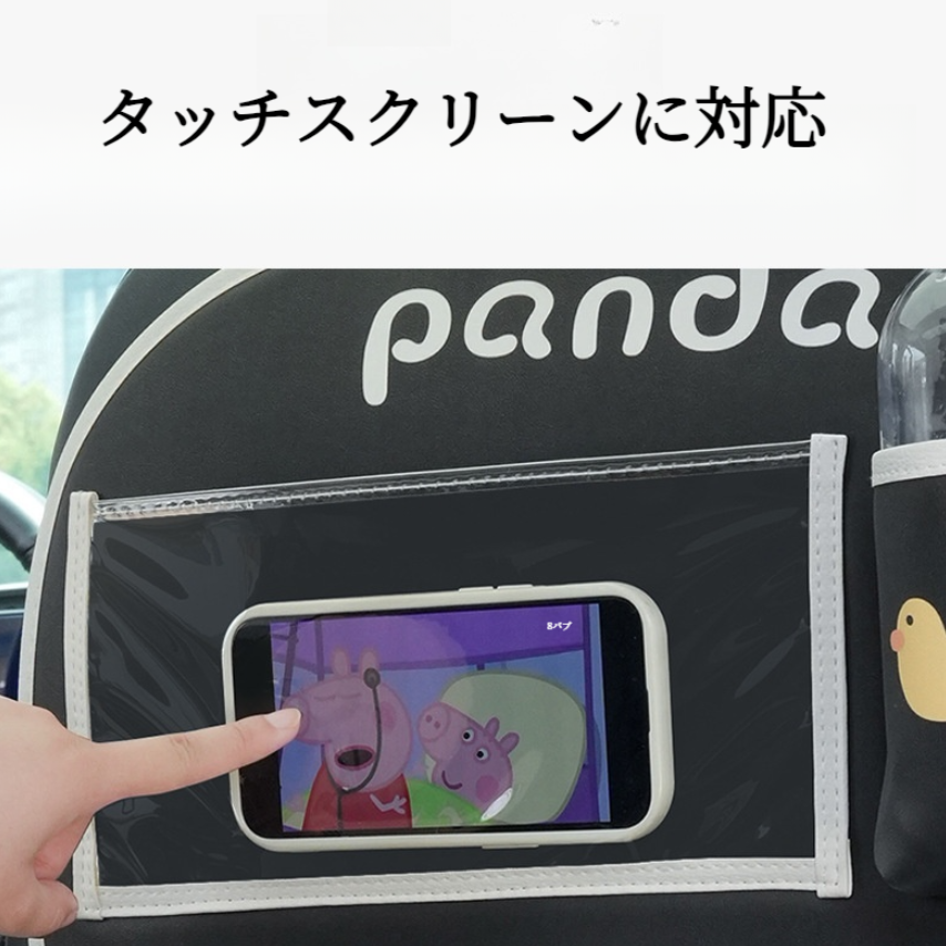 車載収納バッグ｜パンダ柄・多機能・収納ボックス・大容量・耐久性・カー用品|undefined