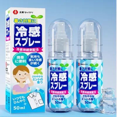 【熱中対策に】冷感スプレー 50ml｜シャツクール・冷感ストロング・大容量・衣類にスプレーするだけ・汗をかくとひんやり続く！