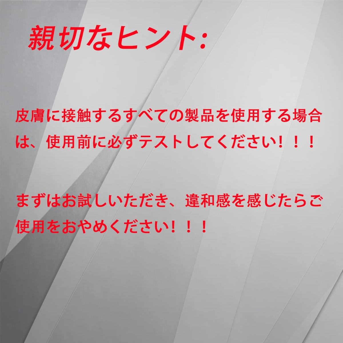 セルフまつ毛カールキット｜まつ毛エクステ・セルフ用・5種類のシリコンロッド付き・まつ毛カール|undefined