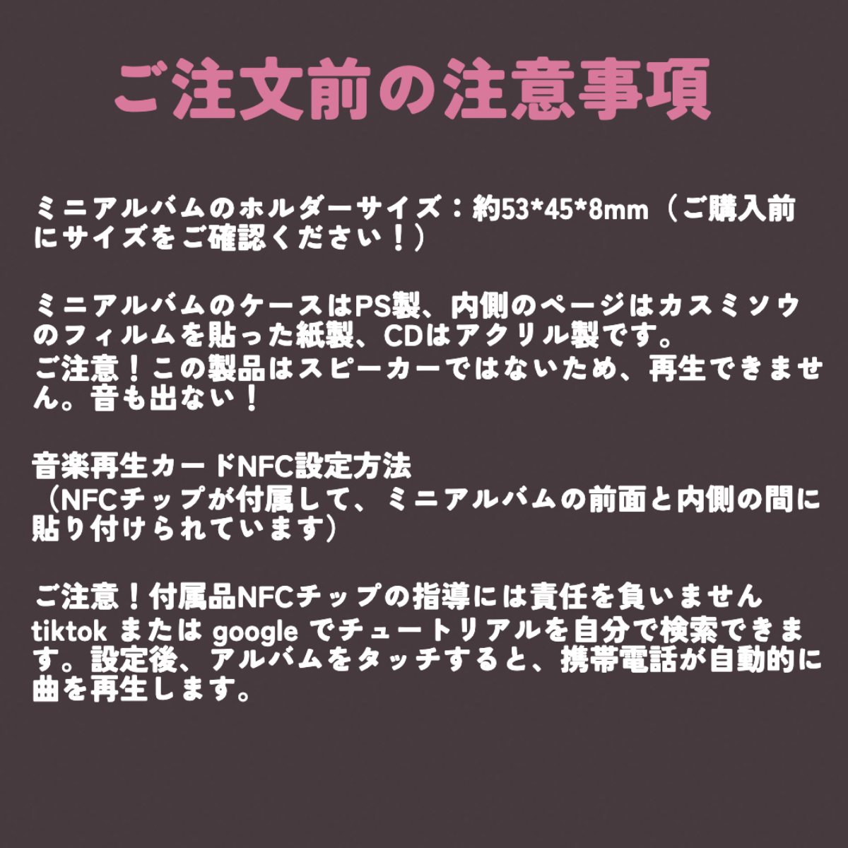 アルバム型のホルダー｜ミニアルバム・BTS ミニCDキーホルダー・推し活・박지민・JIMIN・JM・MUSE・かわいいグッズ【ご注文前に紹介を確認】|undefined