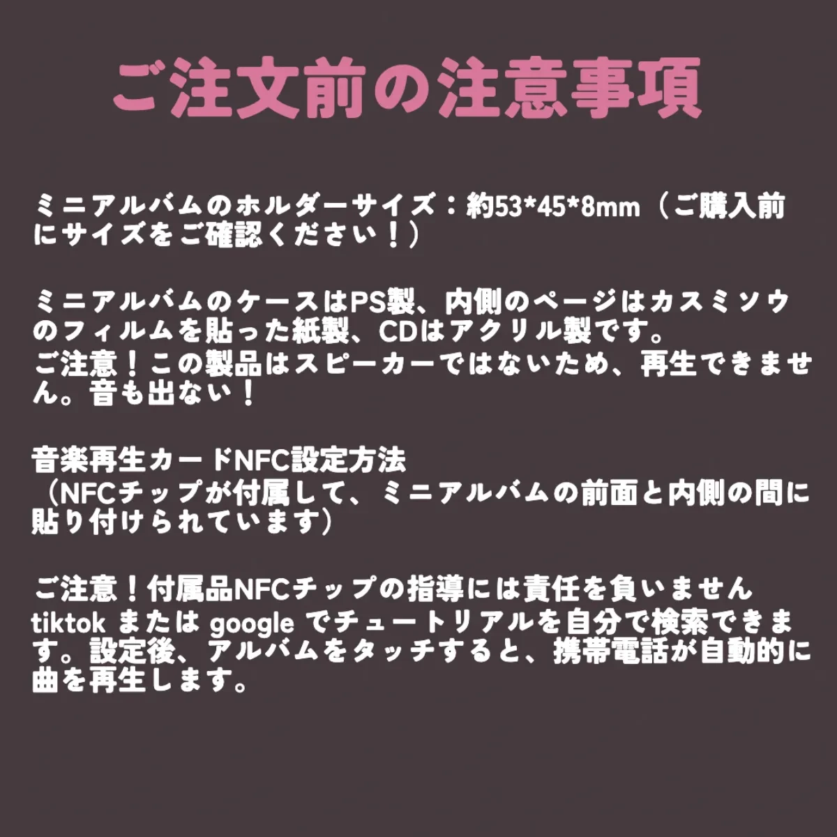 アルバム型のホルダー|ミニアルバム・BTS ミニCDキーホルダー アルバム型のホルダー|ミニアルバム・BTS ミニCDキーホルダー