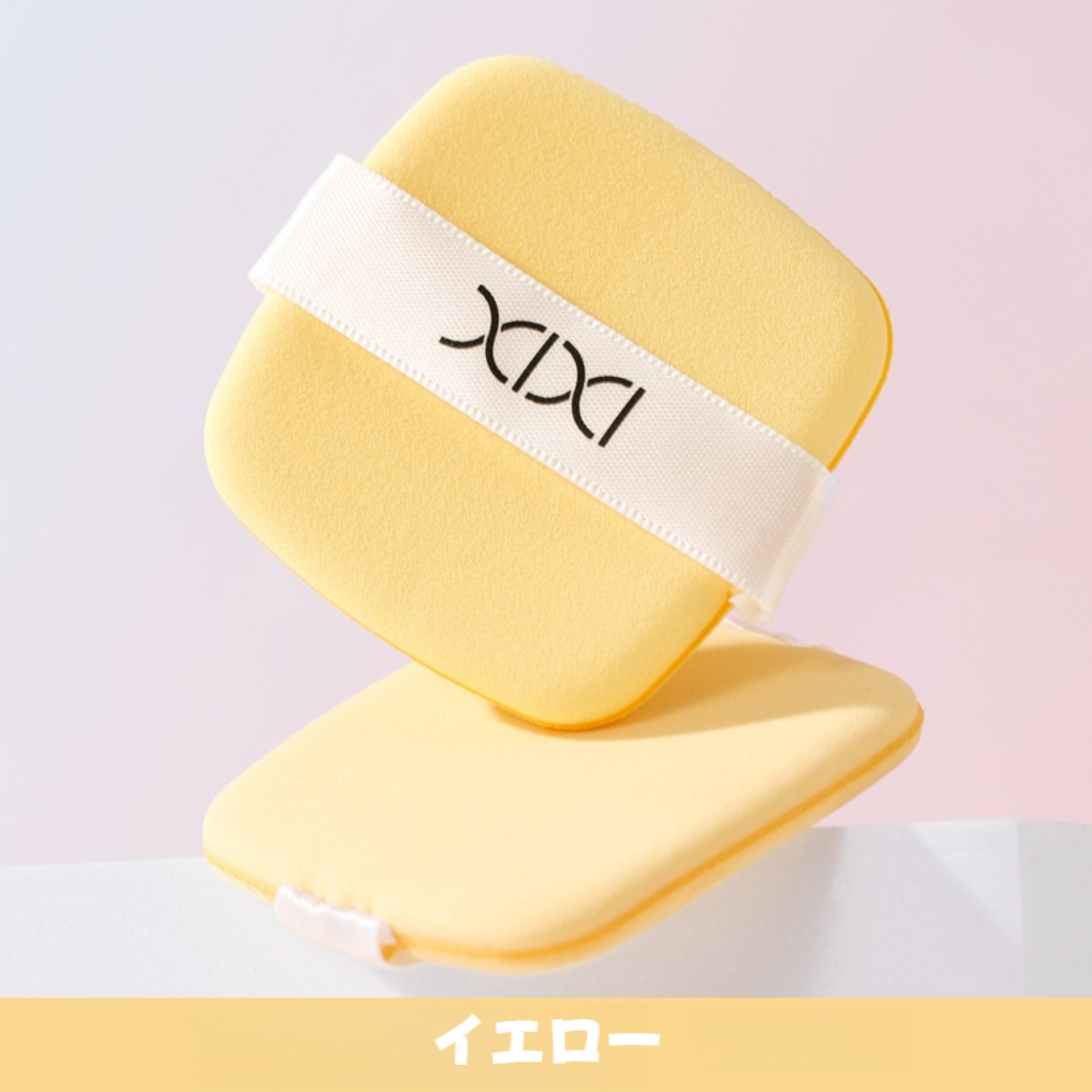 xixiパフ｜乾湿両用・弾力性・柔らかい・肌に密着・気孔が密である・化粧品を節約|undefined