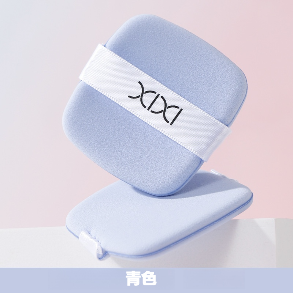 xixiパフ｜乾湿両用・弾力性・柔らかい・肌に密着・気孔が密である・化粧品を節約|undefined