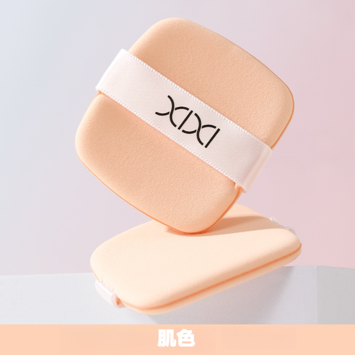 xixiパフ｜乾湿両用・弾力性・柔らかい・肌に密着・気孔が密である・化粧品を節約|undefined
